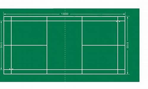 羽毛球场划线标准尺寸图_羽毛球场划线标准