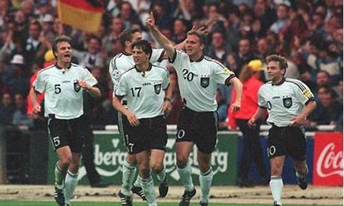 96年欧洲杯德国阵容_96年欧洲杯德国阵