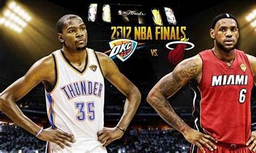 2012nba总决赛集锦_2012nba