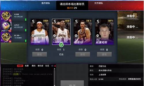 nba2kol自建sg和sf谁好_nba