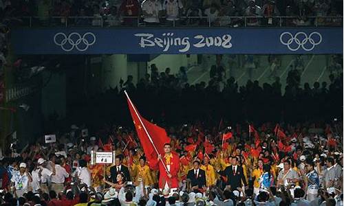 2008奥运足球赛事安排_2008奥运会