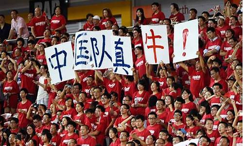 中国足球队球迷体会与感受是什么_中国足球