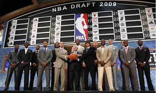 2009年nba选秀榜眼_2009年nba选秀排名