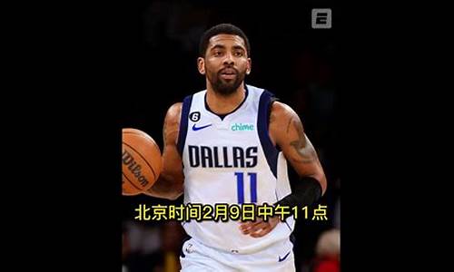 今日nba比赛战况_今日Nba比赛战况