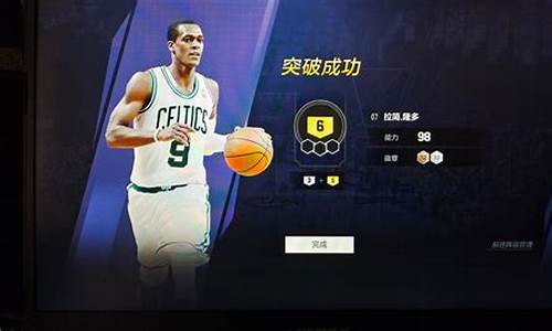 nba2kol2呼叫挡拆怎么按_2konline呼叫挡拆