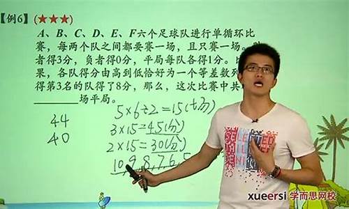 体育赛事中的数学_体育比赛中的数学问题解题技巧