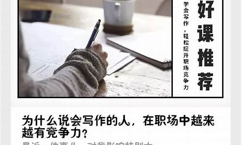 如何能写出一份有吸引力的体育赛事策划书_体育赛事策划书的框架