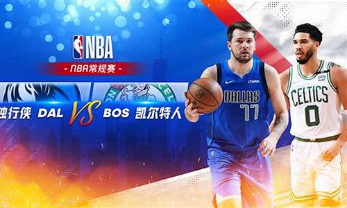 2122nba常规赛什么时候开打_2024nba常规赛什么时候结束