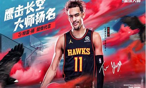 nba篮球大师怎么摆房子_nba篮球大师宿舍摆放顺序