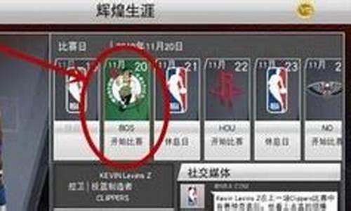 nba2k20用键盘怎么空接_nba2k22空接键盘