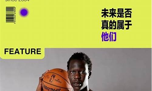 未来十大nba星二代_nba未来潜力巨星2020