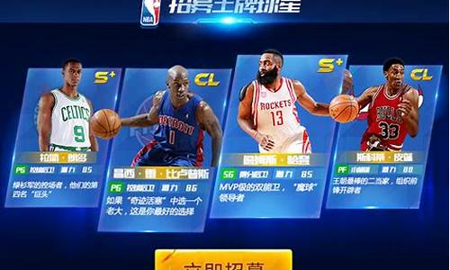 nba篮球大师怎么自己打比赛_nba篮球大师怎么自己操控