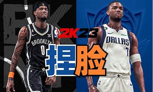 nba2k20最帅黑人捏脸数据_nba2k20黑人捏脸