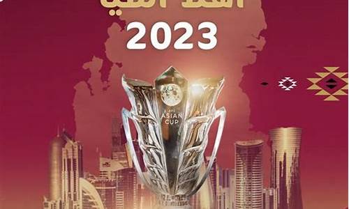 2022年世界杯举办国在哪里_2022年世界杯举办国是哪个国家