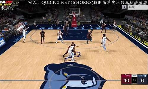 nba2kol2怎么租赁球星_nba2kol2怎样租赁球员信