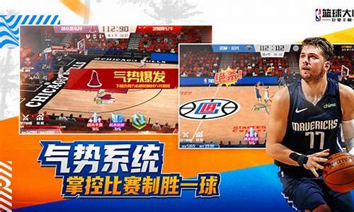 nba篮球大师为什么不能自己控制_nba篮球大师为什么没有科