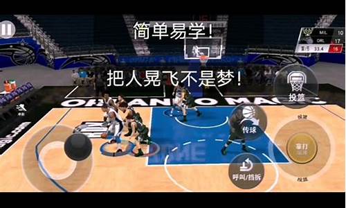 nba2k20怎么捏脸科比_nba2k20如何捏脸科比