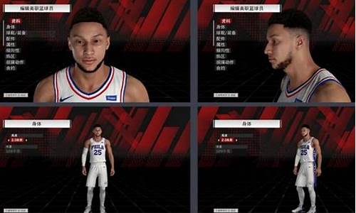 NBA2K22生涯模式离线_NBA2K22生涯模式离线