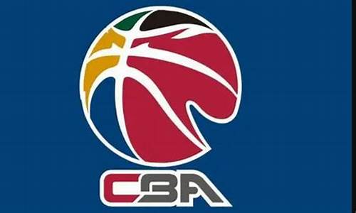 cba2021比赛时间_cba20232024赛程表多少场