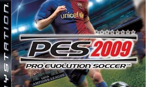 pes2009德甲球衣_pes2019没有德甲