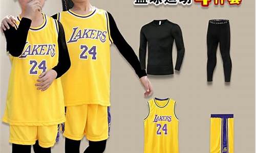 nba球员出场服_nba篮球出场服儿童