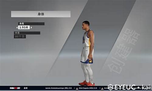 nba2k20怎么上篮_nba2k20怎么上篮和扣篮手游