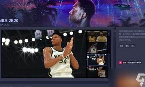 NBA2K20中文设置方法_nba2k2020怎么设置中文