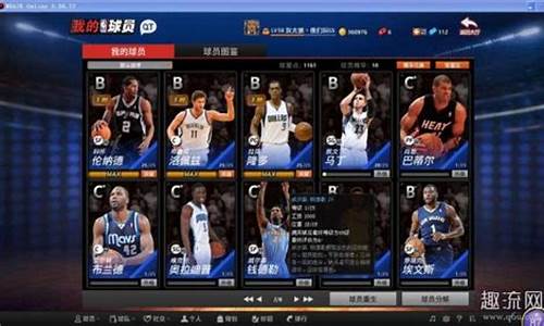 nba2k20王朝选秀权_NBA2k20王朝模式选秀能刷到皮尔斯吗