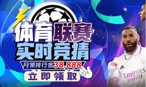 23号赛事_欧洲杯232什么意思