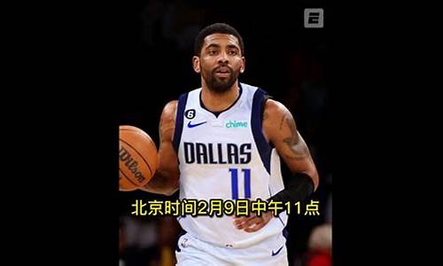 今日nba录像回放录像_今日nba录像回放完整版中文NBA排