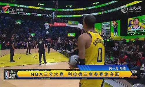 nba下赛季球队排名_2023赛季nba球队排行