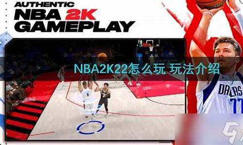 nba2k21怎么让球员打架_NBA2k22怎么让球员自己打