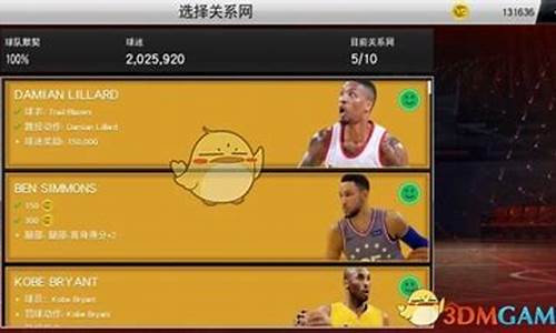 nba2k20辉煌生涯徽章怎么获得_NBA2k20辉煌生涯徽章怎么解锁