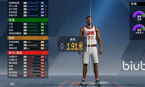 nba2k20联机延迟太高_nba2k20联机卡顿异常怎么办