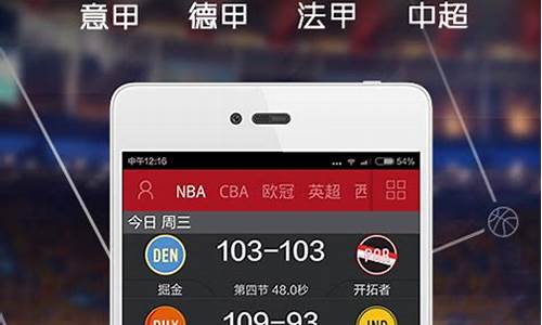 虎扑nba手机网页_虎扑nba篮球电脑版