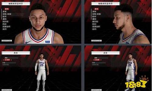 nba2k22生涯模式前期太弱了_2k20生涯模式前期