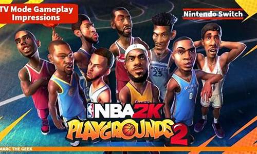 nba2kswitch按键设置_nba2kswitch按键说