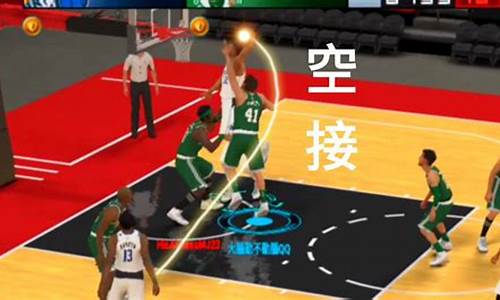 nba2k空中接力按键教程_nba2k20空中接力键盘