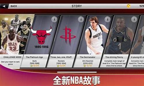 nba2k2020怎么设置中文_NBA2k22怎么设置中文