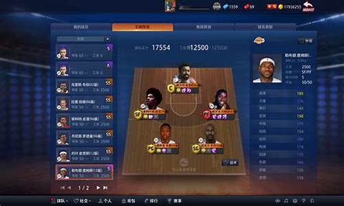 pc端nba2k24_pc端nba2k