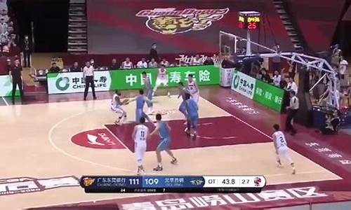 2020cba广东队比赛回放_2020cba广东录像回放