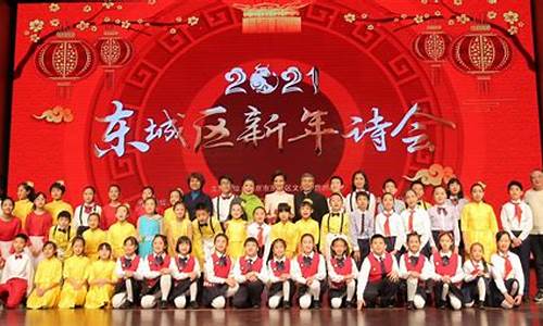 09新年诗会诗歌奥运会_2021奥运会现代诗