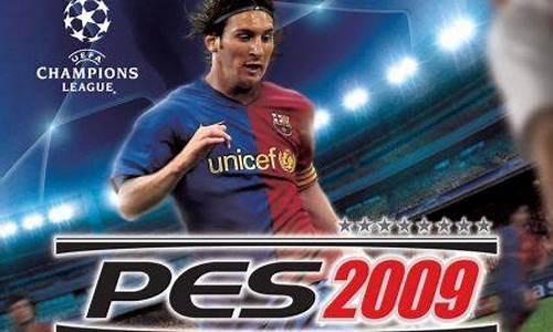 pes2010绿茵_pes2009绿荫德甲