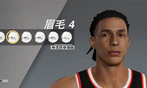 nba2k20捏脸科比教程_nba2k20自创球员捏脸科比