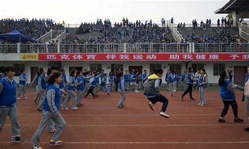 学校体育比赛项目_校园体育比赛方案怎么写