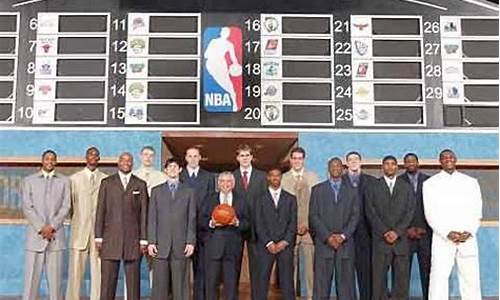 2003年nba选秀顺位前十位_2003年nba选秀顺位