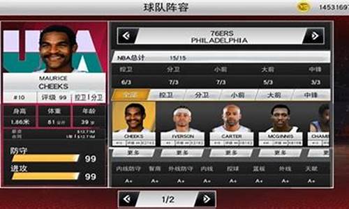 NBA2K20存档安卓爆改版_NBA2k20存档