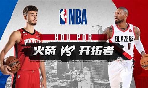 nba常规赛几号结束2020_nba常规赛到几号结束