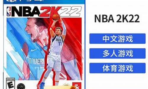 nba2k22光盘_nba2k20光盘价格