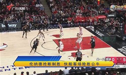 nba乌龙球_NBA乌龙球